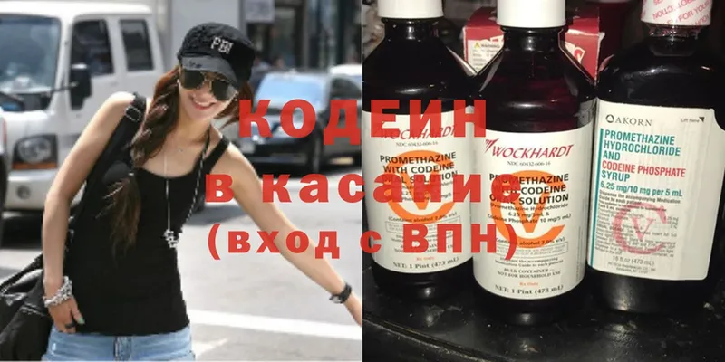 цены наркотик  Урюпинск  Кодеиновый сироп Lean напиток Lean (лин) 